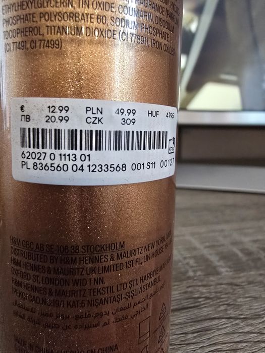 Блестящ лот масла за тяло