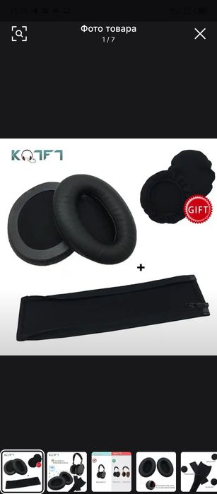 Продам очень редкие наушники Parrot Zik.