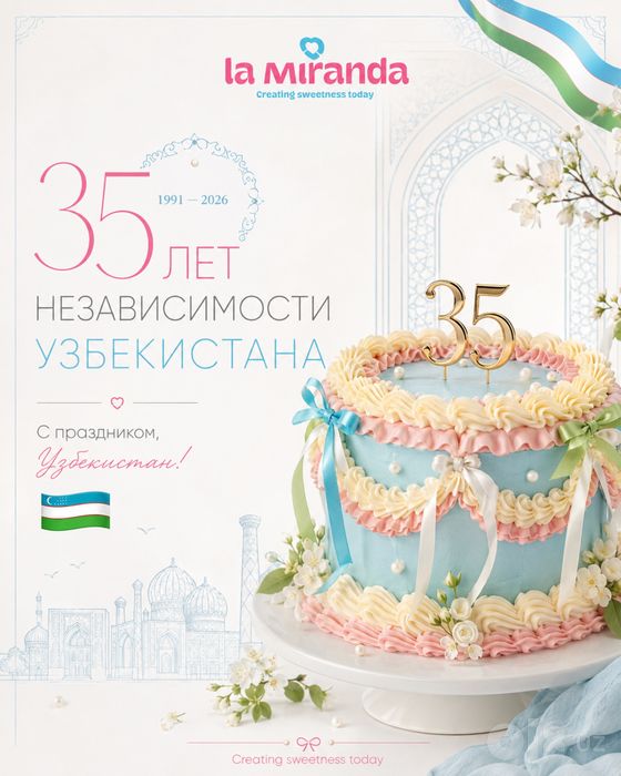 SMM, target, AI, instagram, stories
