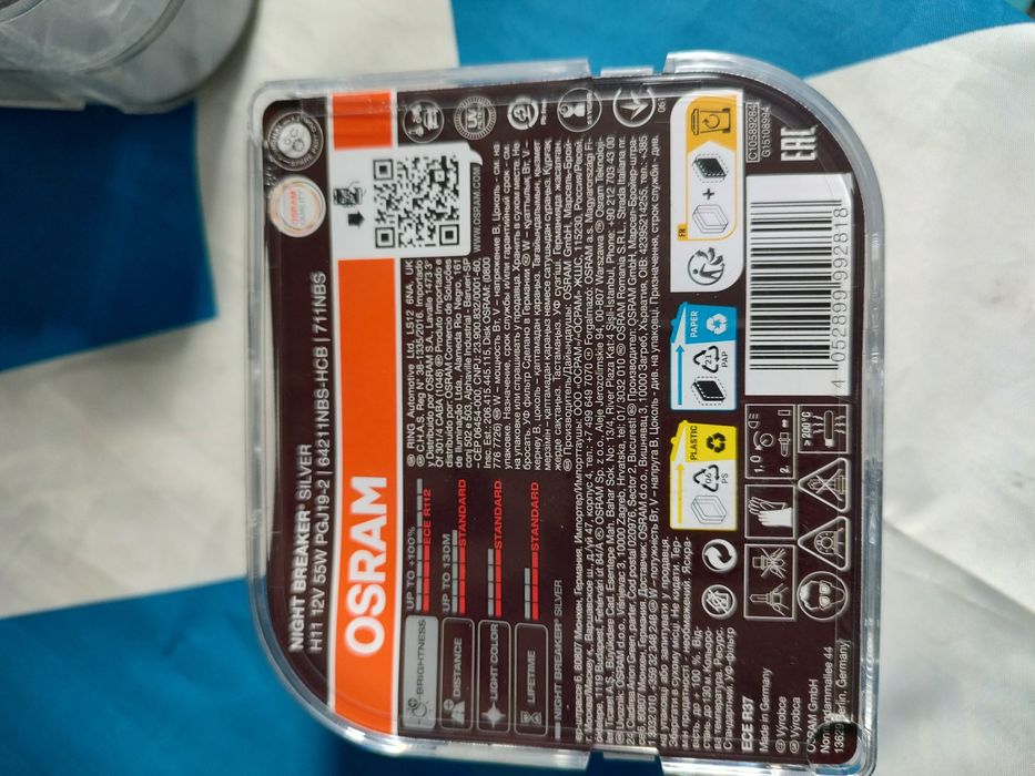 becuri auto - Osram H 11  , 12 V , 15 W