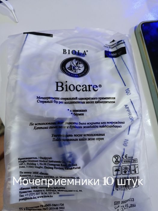 Отдам даром бесплатно