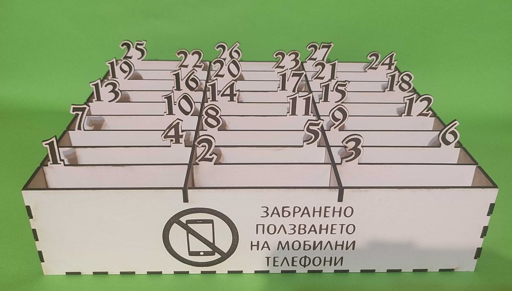 Органайзер за телефони.