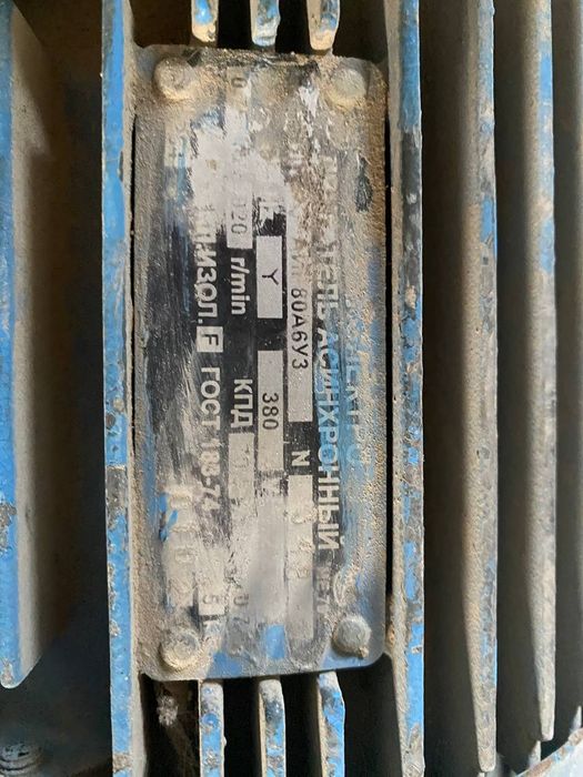 Запастка и движок