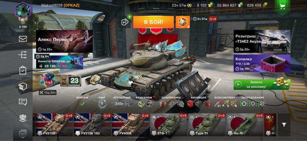 Wot blitz мобильный игра