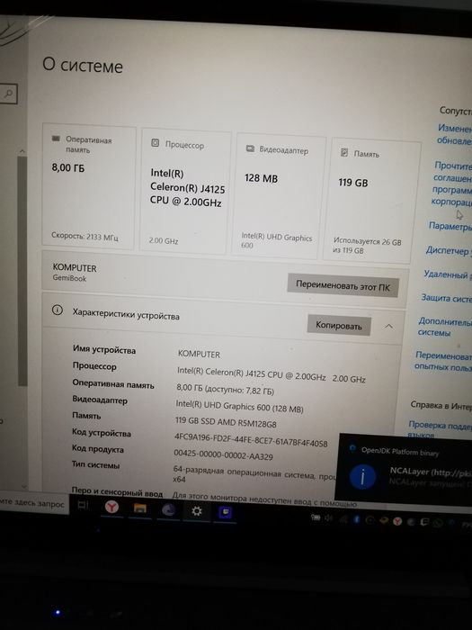 Chuwi небольшой ноутбук
