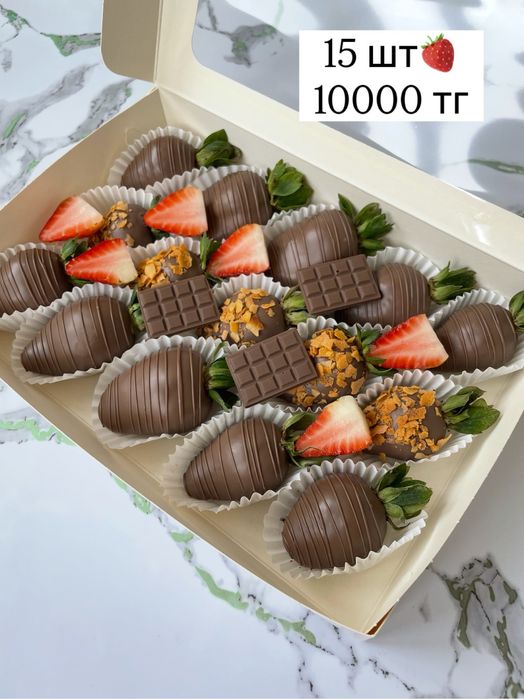 Клубника в шоколаде