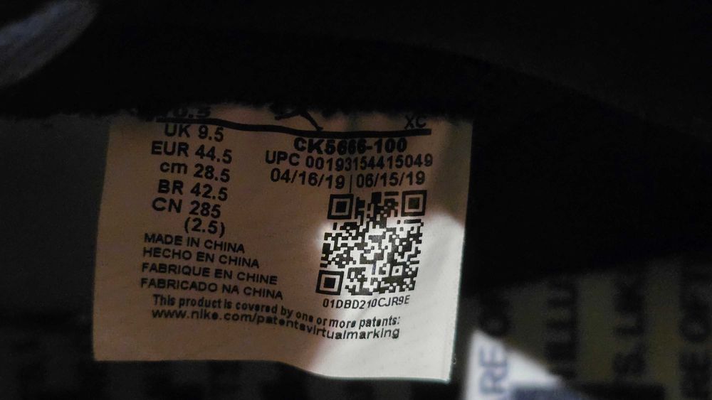 Нови Nike Air Jordan - Оригинални, 44.5 номер