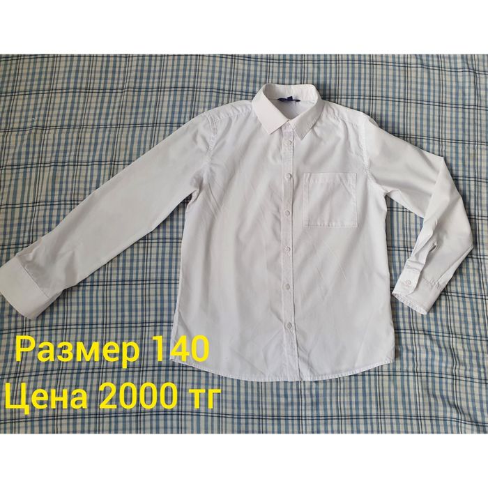 Белые школьные рубашки