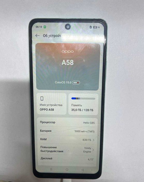 смартфон Oppo A58