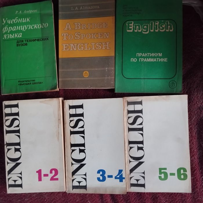 Продаю познавательные книги