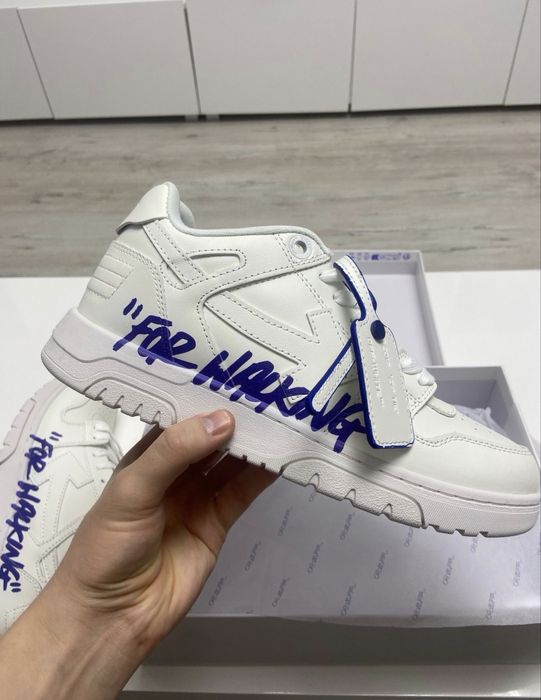 Off white office