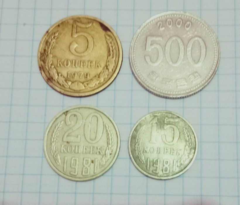 Продаются Монеты СССР