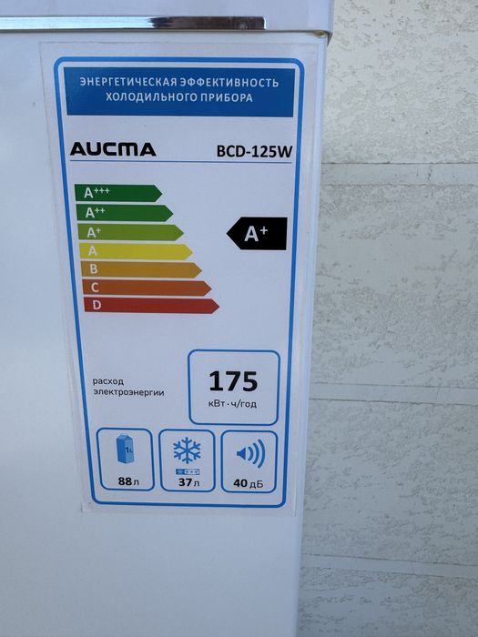 Холодильник абсолютно новый