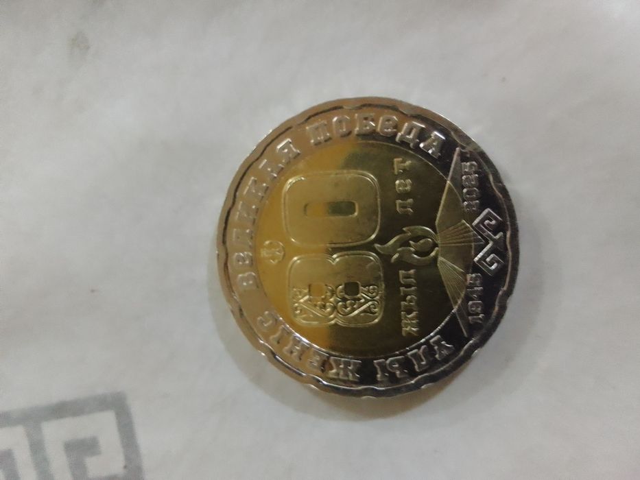 Сувенирные манеты