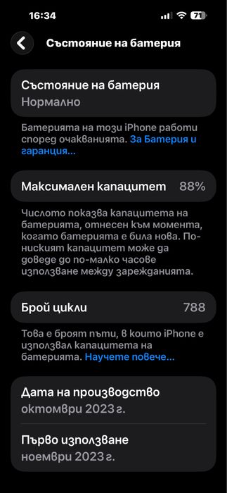 Iphone 15 pro max 512 gb