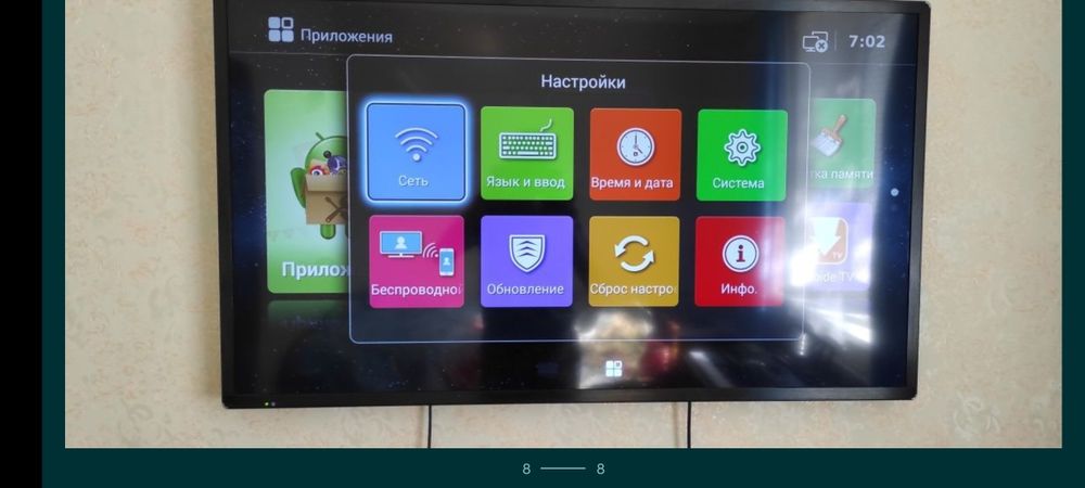 Smart tv Андроид 64 дюйма очень большой.