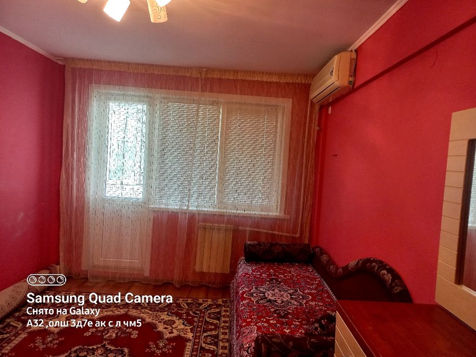 Продаётся квартира