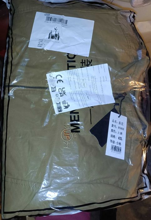 Пролет-есен памучно топло яке с пухкава подплата L-XL