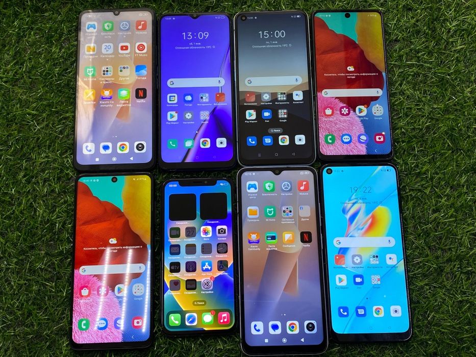 Супер низкие цены успейте