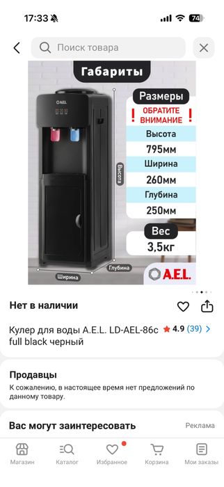 Продам куллер новый
