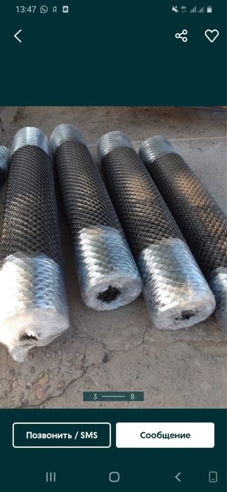 Сетка Рабица от Производителя