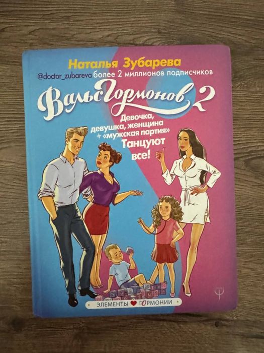 Продам книги про здоровье