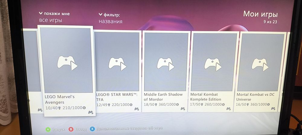 Продам xbox 360E