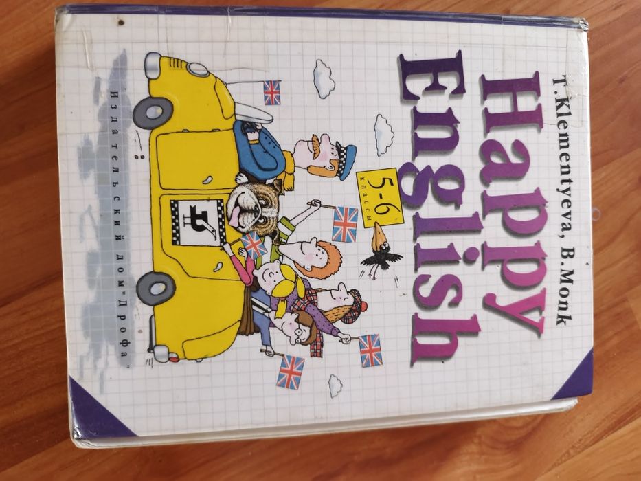 Справочник для 2 класса