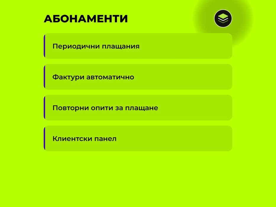 Програмист и IT поддръжка за фирмата: магазини, eMAG, BaseLinker, фактури, CRM, AI, ботове, приложения и сървъри — всичко при един изпълнител