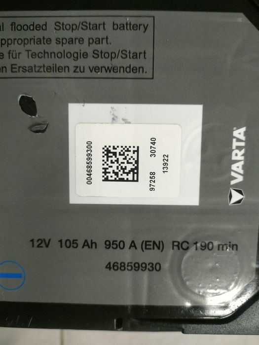 Аккумулятор 105Ah EN 950