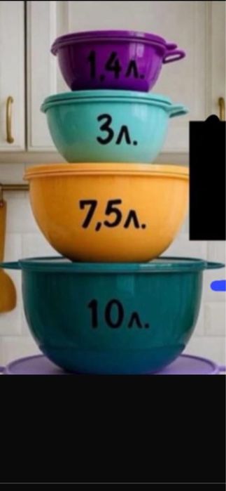 Продается tupperware