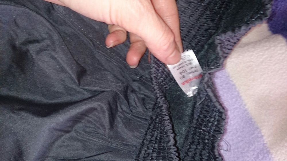 Ватиран шушляков панталон