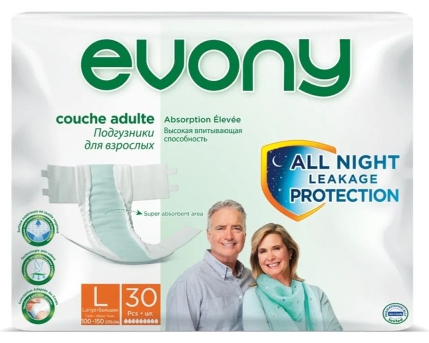 Взрослый памперс