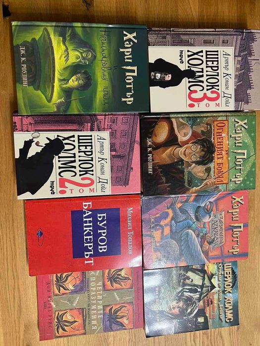 Книги - Различни - Запазени