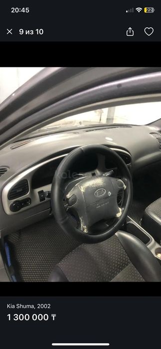 Продам --машину..