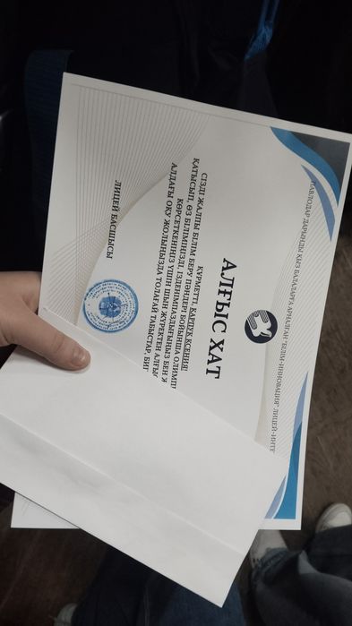 репетитор по химии 5-9 класс.