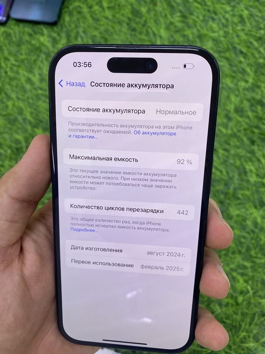 Apple iphone 15
