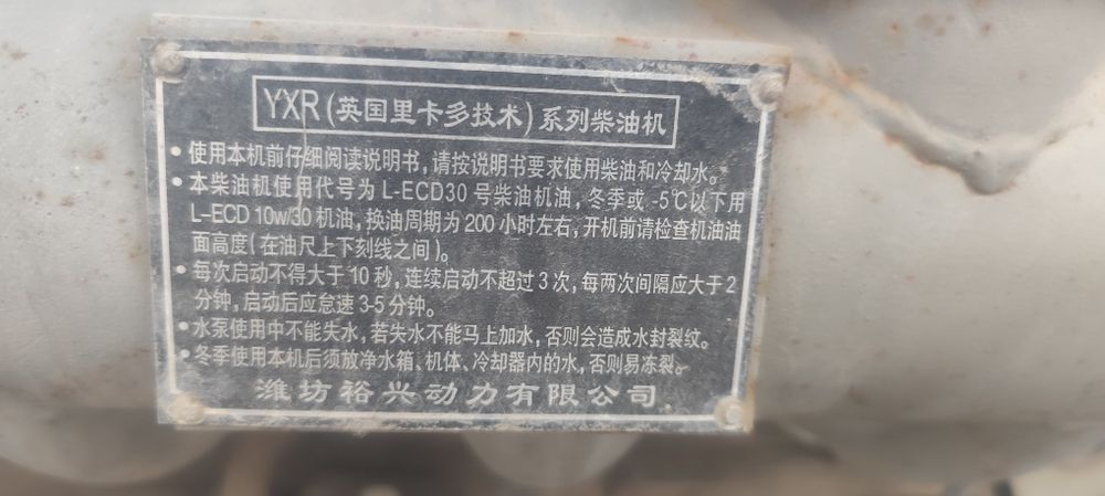 Продам генератор