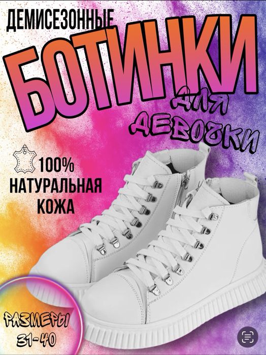 Инфографика для маркетплейсов БЕСПЛАТНО