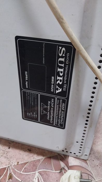 Микроволновка Supra