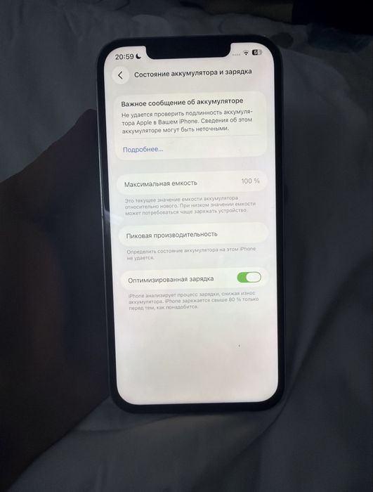 Iphone 12 Pro Max | Айфон 12 Про Макс 256gb