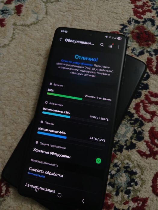 Samsung S 21 ultra