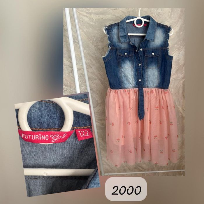 Фирменная одежда на 6-9 лет