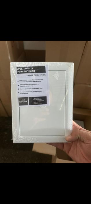 СВП.   Люк.  Решётка.