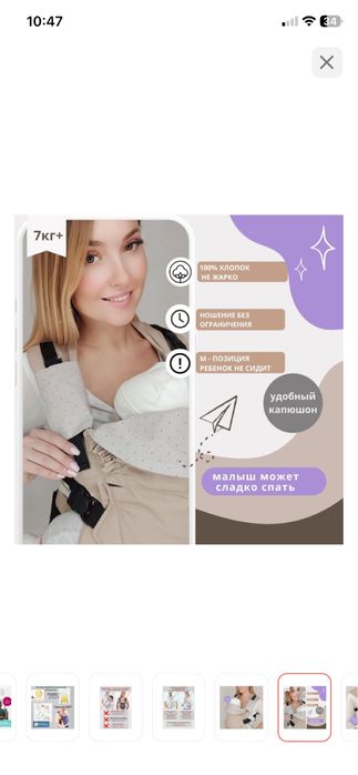 Продам эргорюкзак -слинг Новый