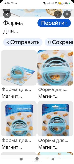 Смотреть всё для кухни