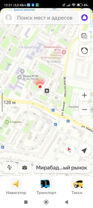 Продается квартира