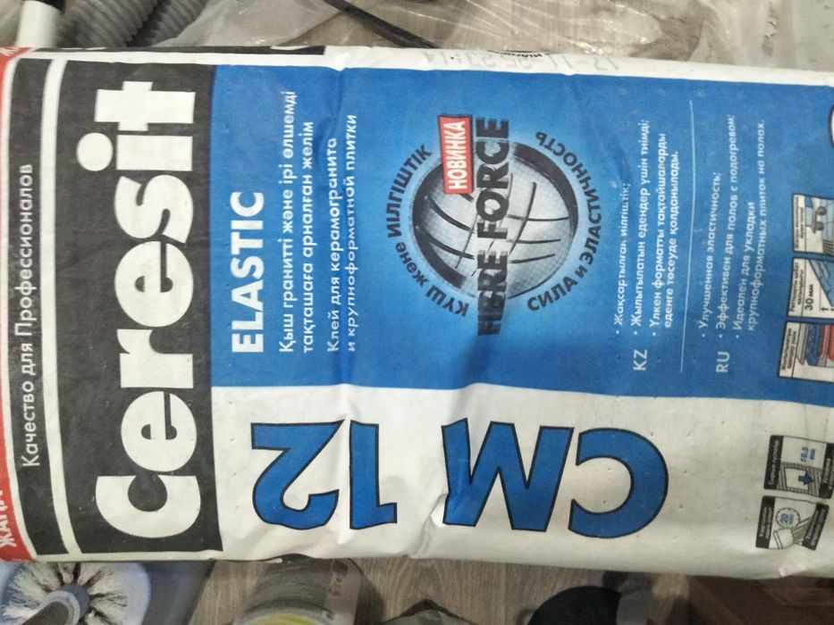 Клей плиточный СМ 12