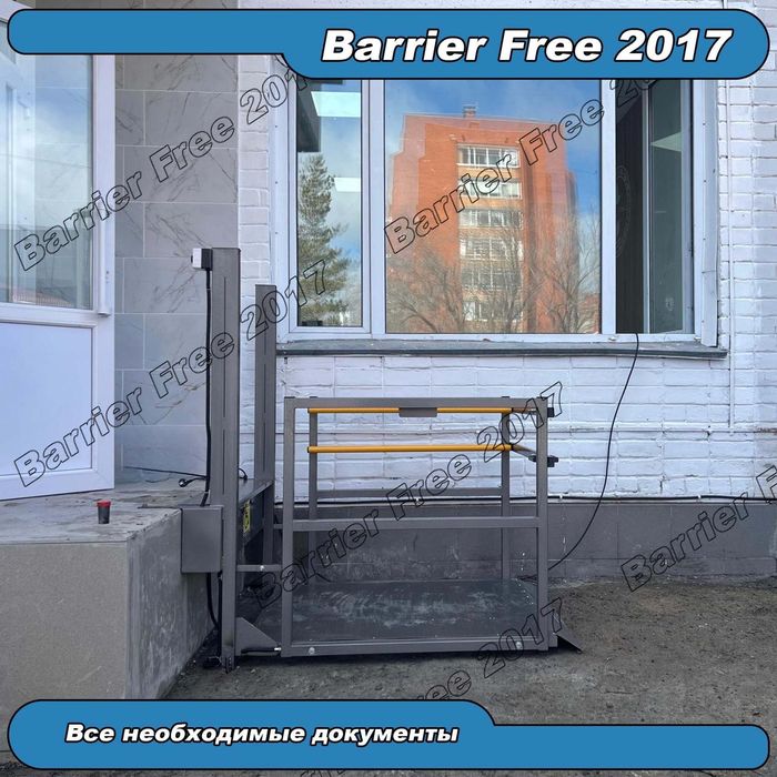 Производим и доставляем подъемники для инвалидов по РК