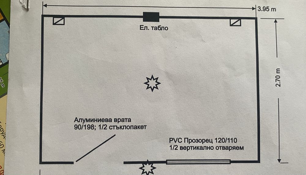 Преместваема къща / фургон